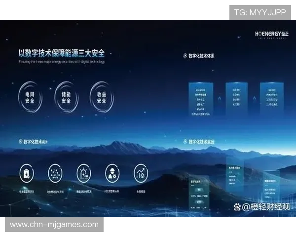 本季度推行的数字化运维体系 降低了赛事运营机构对高端技术人员的依赖 本季度推行的数字化运维体系 降低了赛事运营机构对高端技术人员的依赖